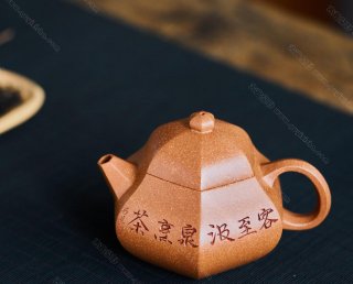 六文方旦 六文方旦