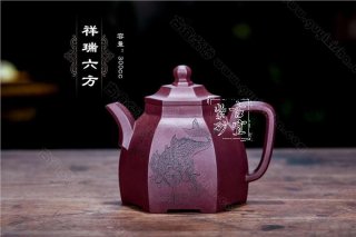 《祥瑞六方》 《祥瑞六方》