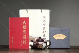 《龍鳳蓮子》 《龍鳳蓮子》