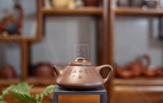 《子冶石瓢》 《子冶石瓢》