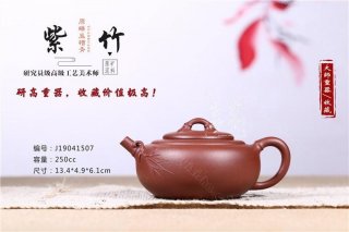 《紫竹》 《紫竹》