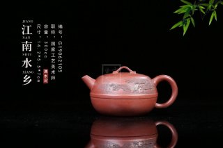 《江南水鄉》 《江南水鄉》