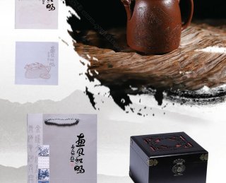 龍鳳秦權 龍鳳秦權