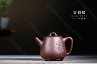 《高石瓢》 《高石瓢》