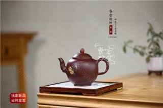 《春意盎然》 《春意盎然》