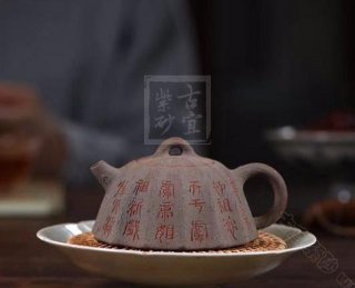 《秦權》 《秦權》