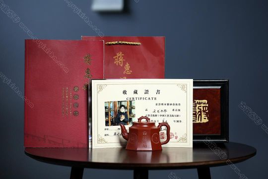 天龍興華 天龍興華