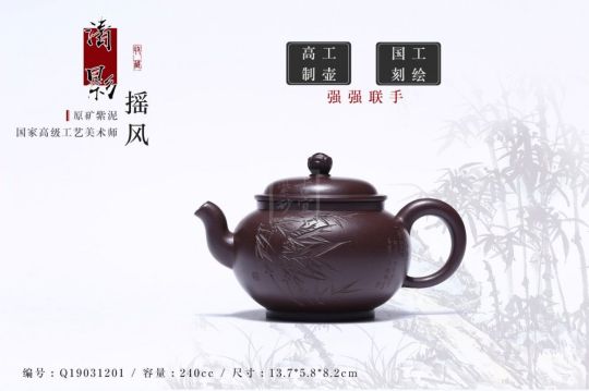 《清影搖風(fēng)》 《清影搖風(fēng)》