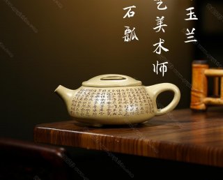 牛蓋石瓢 牛蓋石瓢