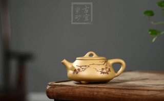 《石瓢》 《石瓢》