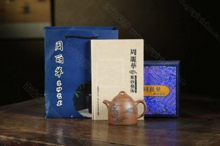 《秦權(quán)》 《秦權(quán)》