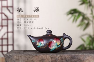 《桃源》 《桃源》