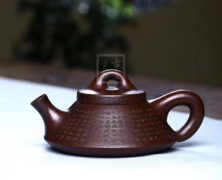 《霸王扁瓢》 《霸王扁瓢》