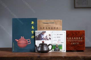 龍吟·鴻運當頭 龍吟·鴻運當頭