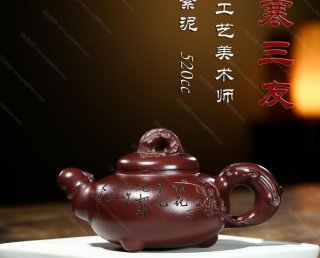 歲寒三友 歲寒三友