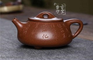 《滿瓢》 《滿瓢》