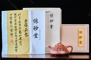 子冶石瓢 子冶石瓢