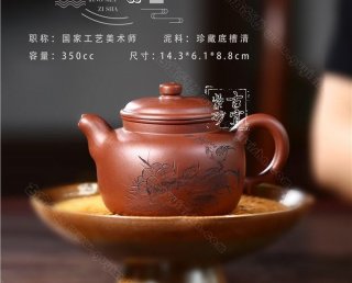 《清韻》 《清韻》