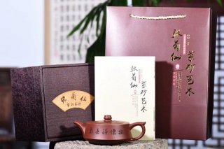 《曲扁》 《曲扁》