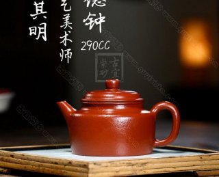 《劍流德鐘》 《劍流德鐘》