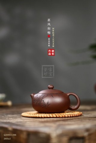 《西施》 《西施》