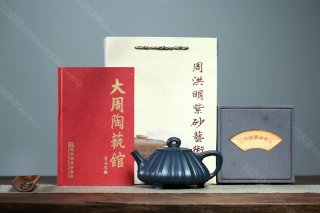 菱花石瓢 菱花石瓢