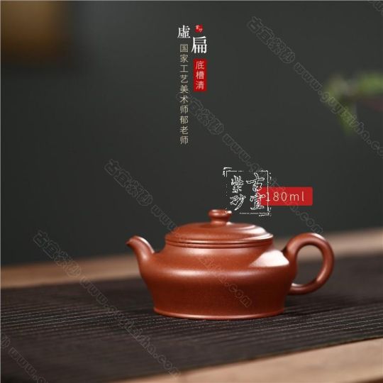 《虛扁》 《虛扁》