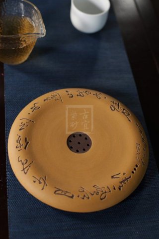 《壺承》 《壺承》