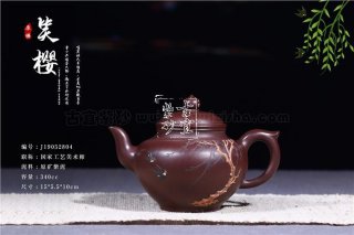 《笑櫻》 《笑櫻》