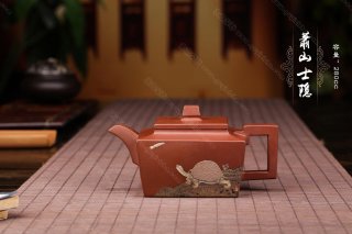 蕭山士隱 蕭山士隱