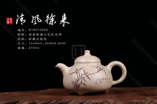 《清風徐來》 《清風徐來》