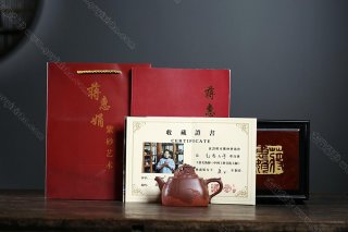 氣吞山河 氣吞山河