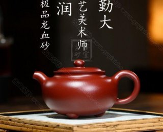 《玉潤》 《玉潤》