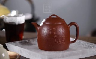 《秦權(quán)》 《秦權(quán)》