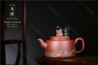 《魚躍》 《魚躍》