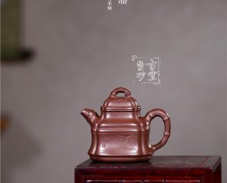 《四方竹鼎》 《四方竹鼎》