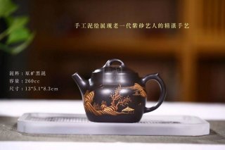 《江川》宜興紫砂壺全手工茶壺名師老師黑泥 《江川》宜興紫砂壺全手工茶壺名師老師黑泥