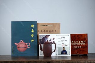 高風亮節 高風亮節