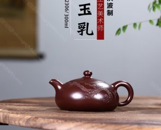 寒香玉乳 寒香玉乳