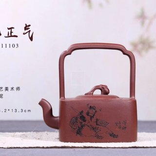 《天地正氣》 《天地正氣》