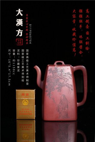 《大漢方》 《大漢方》