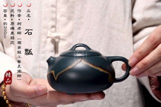 《石瓢》宜興紫砂壺工藝美術(shù)師手工茶壺茶具墨綠泥石瓢 《石瓢》宜興紫砂壺工藝美術(shù)師手工茶壺茶具墨綠泥石瓢