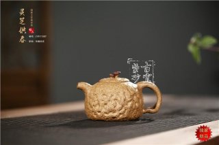 《靈芝供春》 《靈芝供春》