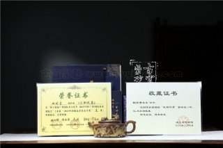 《龍翔鳳翥》 《龍翔鳳翥》