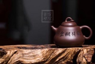 《葫蘆》宜興助理工藝美術師手工紫砂壺茶壺具紫泥葫蘆 《葫蘆》宜興助理工藝美術師手工紫砂壺茶壺具紫泥葫蘆