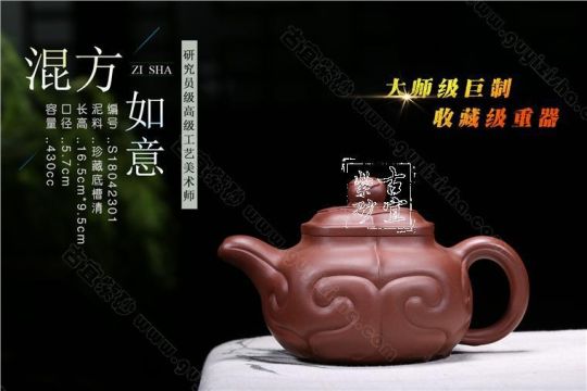 《混方如意》 《混方如意》