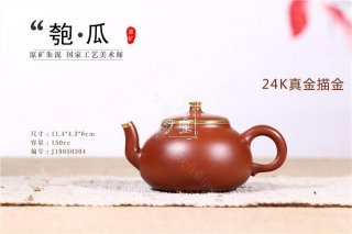 《匏瓜》 《匏瓜》