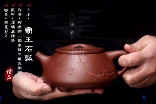《霸王石瓢》宜興底槽青石瓢壺收藏國(guó)家工藝美術(shù)師 《霸王石瓢》宜興底槽青石瓢壺收藏國(guó)家工藝美術(shù)師