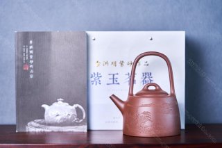 石銚提梁 石銚提梁