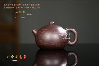 《山香月色》 《山香月色》